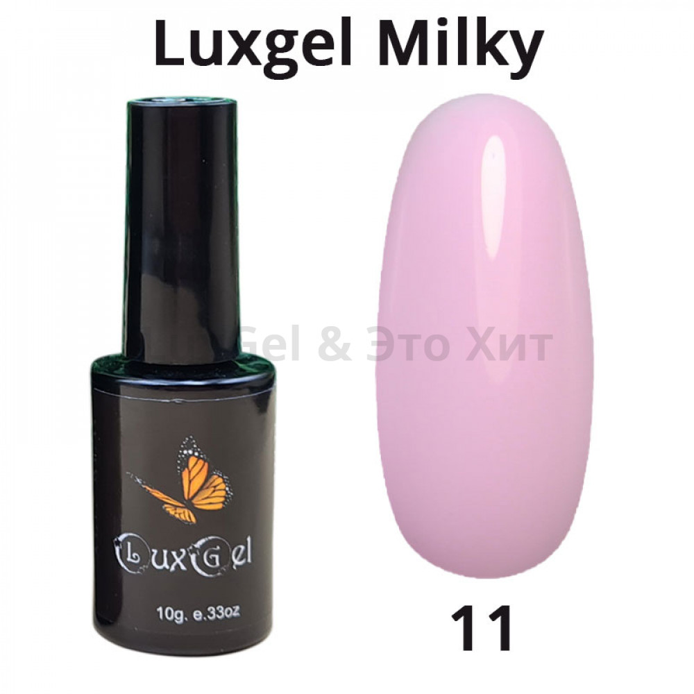 Гель-лак  LuxGel серия Milky 11