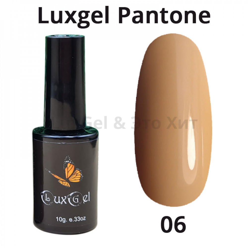 Гель-лак  LuxGel серия Pantone 6