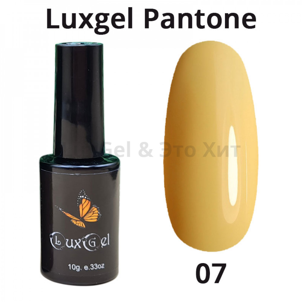 Гель-лак  LuxGel серия Pantone 7