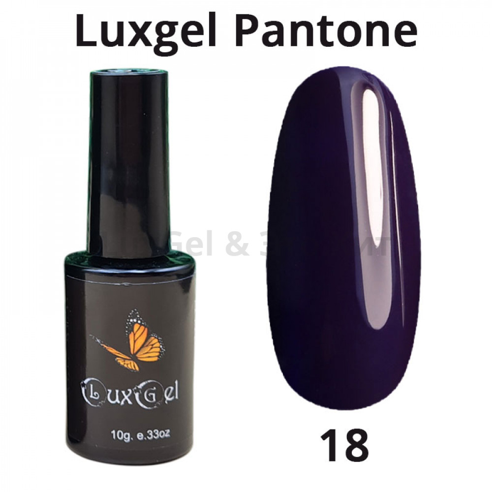 Гель-лак  LuxGel серия Pantone 18