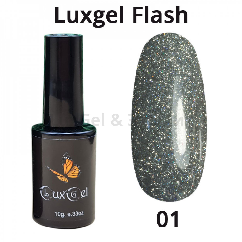 Гель-лак LuxGel серия Flash 1