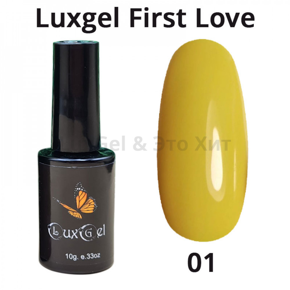 Гель-лак  LuxGel серия First Love 1