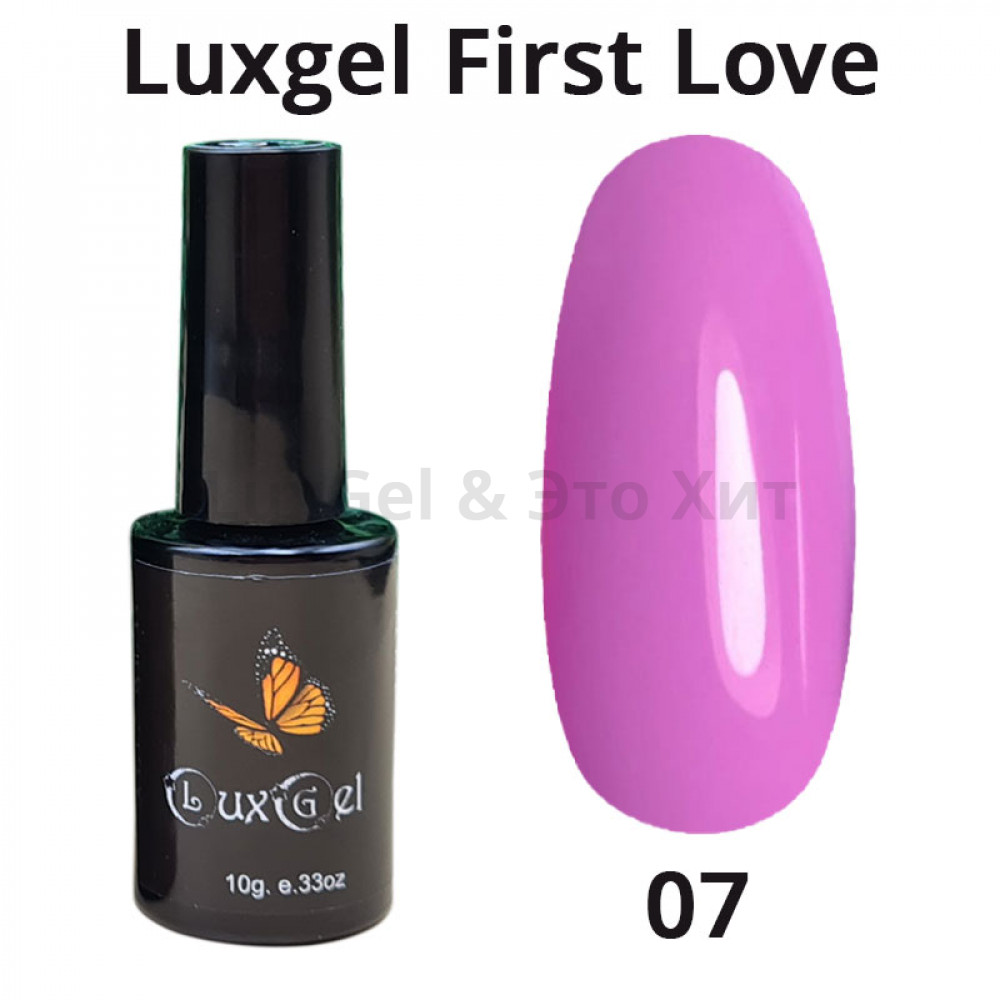 Гель-лак  LuxGel серия First Love 7