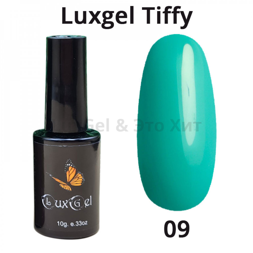 Гель-лак LuxGel серия Tiffy 9