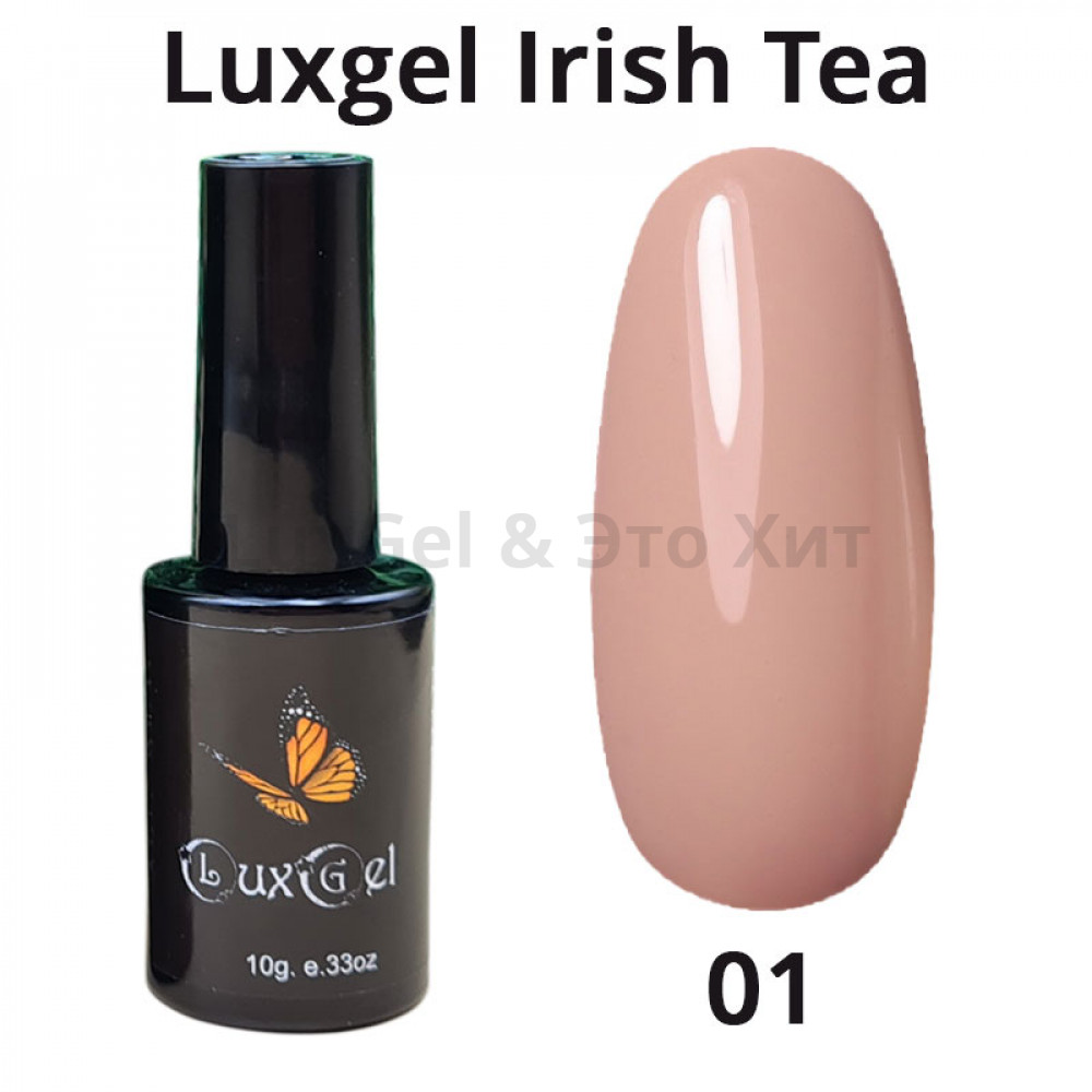 Гель-лак  LuxGel серия Irish Tea 1