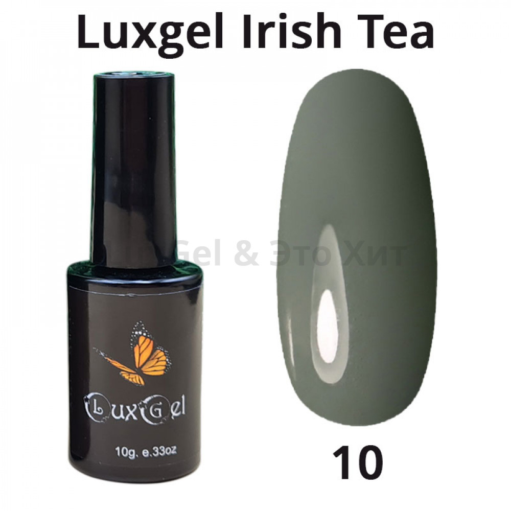 Гель-лак  LuxGel серия Irish Tea 10