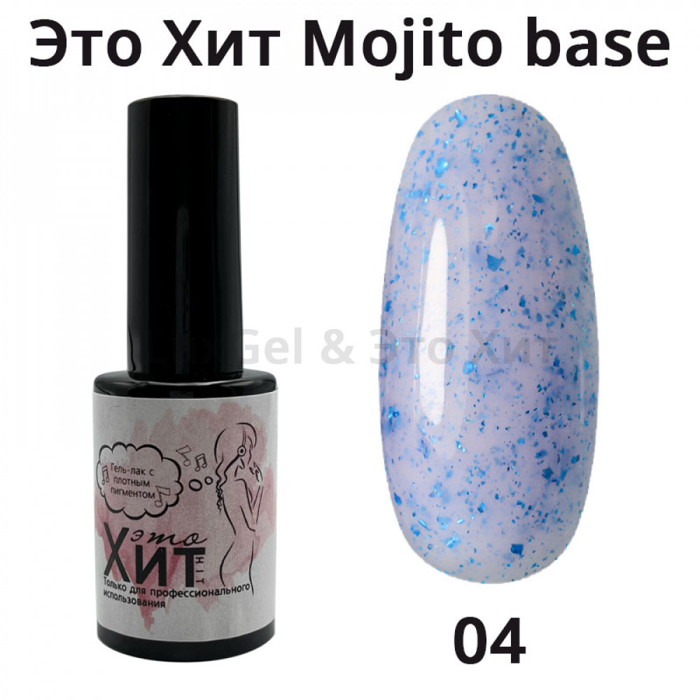 База «Это Хит» Mojito Base 04  10мл