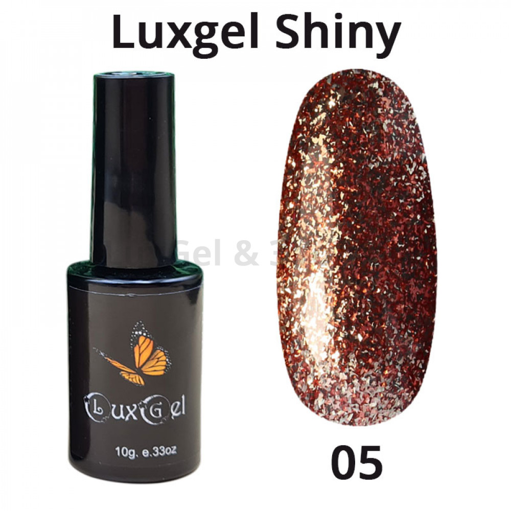 Гель-лак LuxGel  серия Shiny 5