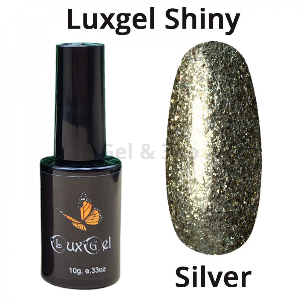 Гель-лак LuxGel  серия Shiny silver