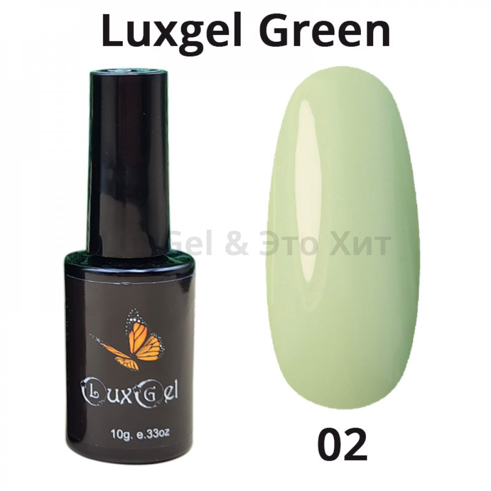 Гель-лак  LuxGel серия Green 2