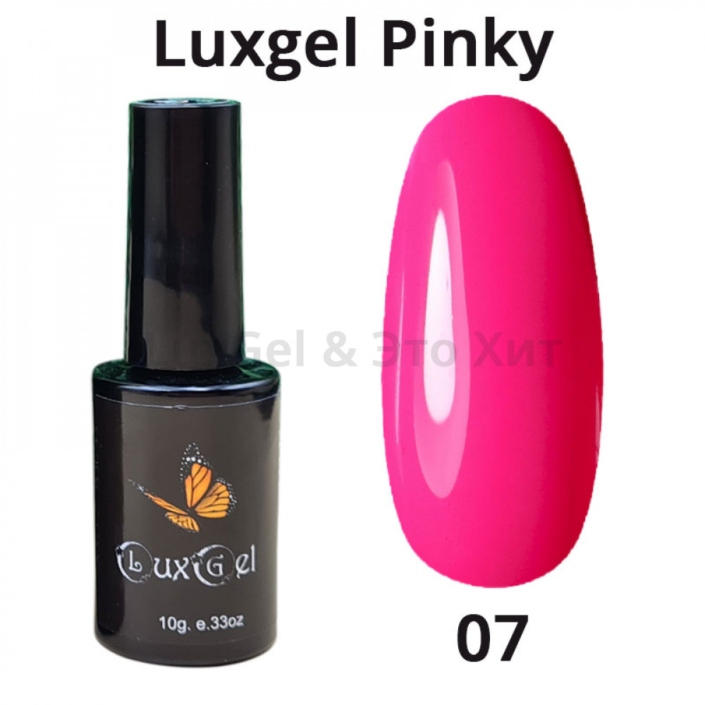 гель-лак  LuxGel серия Pinky 7