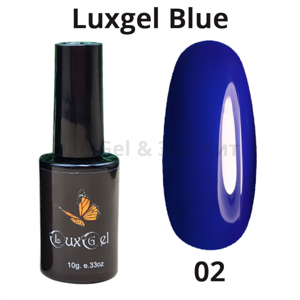 Гель-лак  LuxGel серия Blue 2