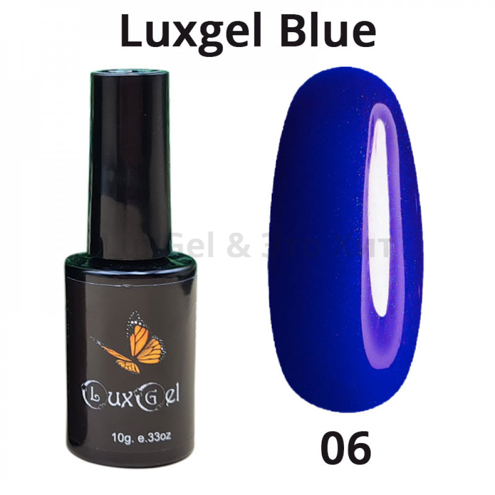Гель-лак  LuxGel серия Blue 6
