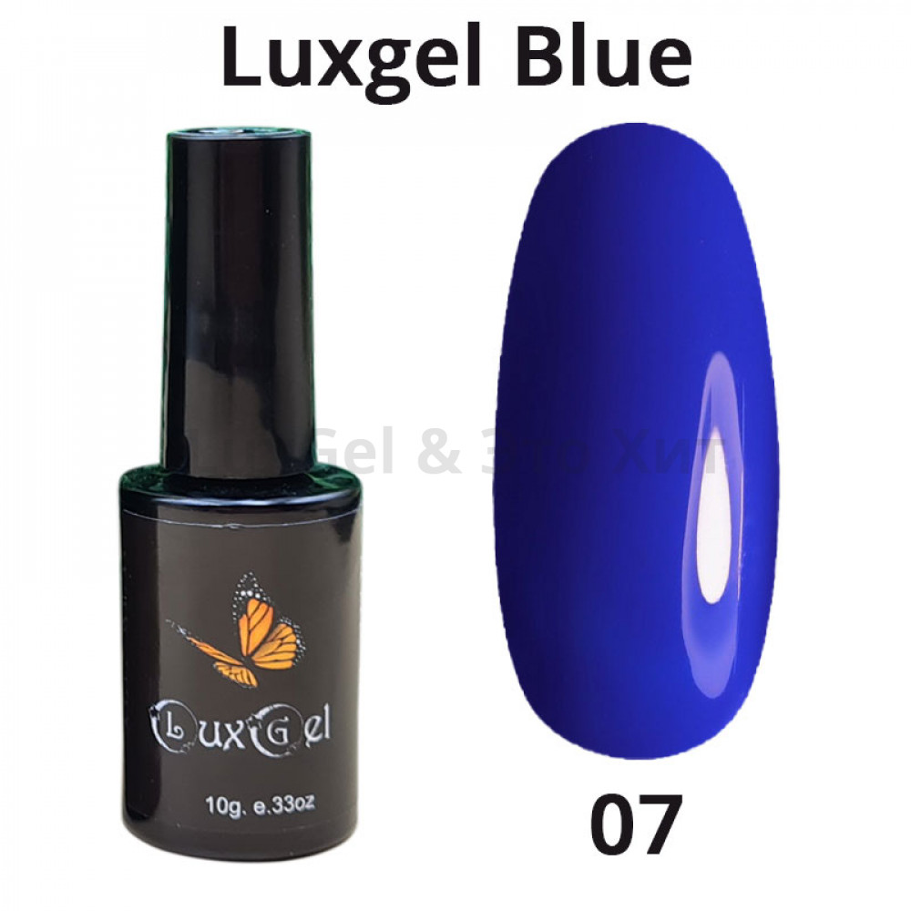 Гель-лак  LuxGel серия Blue 7