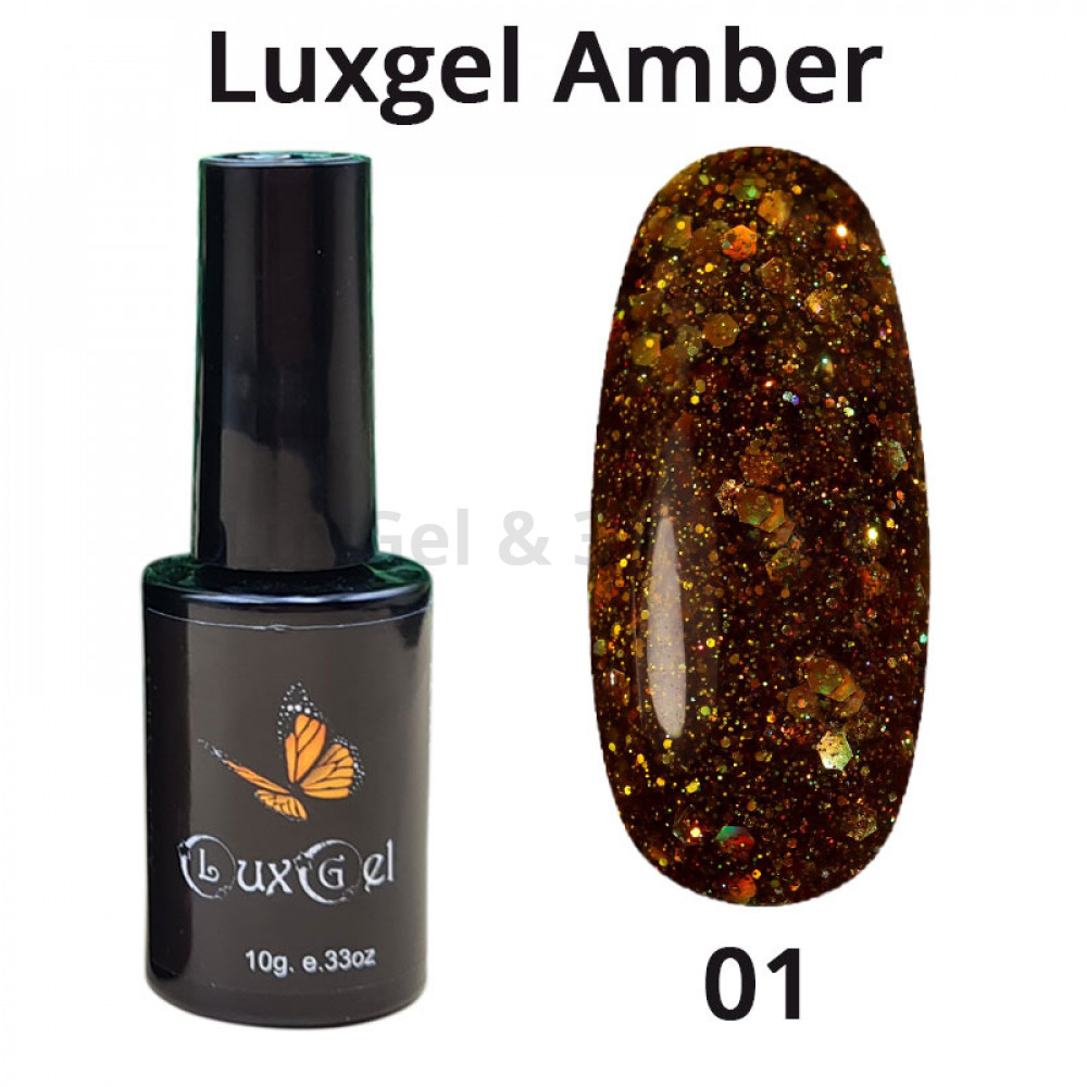 Гель-лак LuxGel серия Amber 1