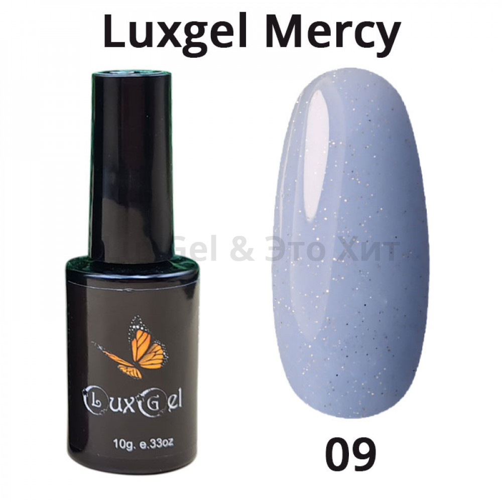 Гель-лак LuxGel серия Mercy 9