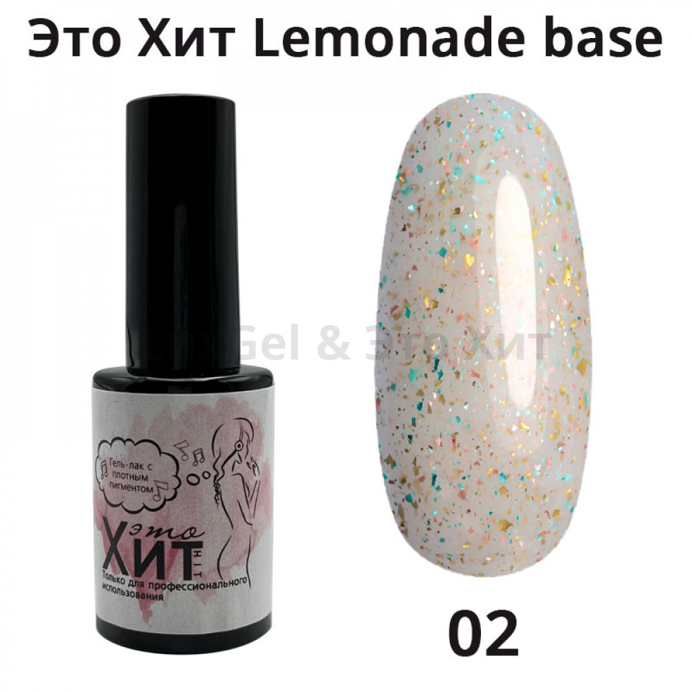 База «Это Хит» Lemonade Base 02  10мл