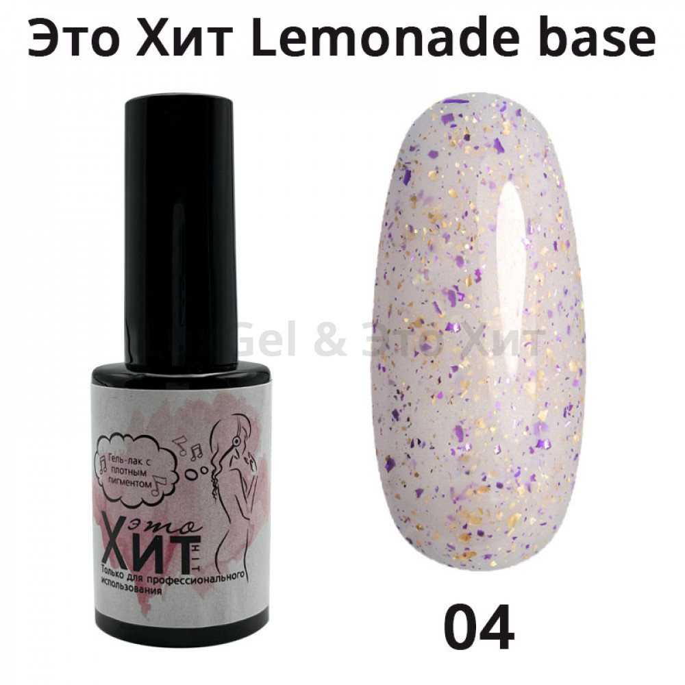База «Это Хит» Lemonade Base 04  10мл