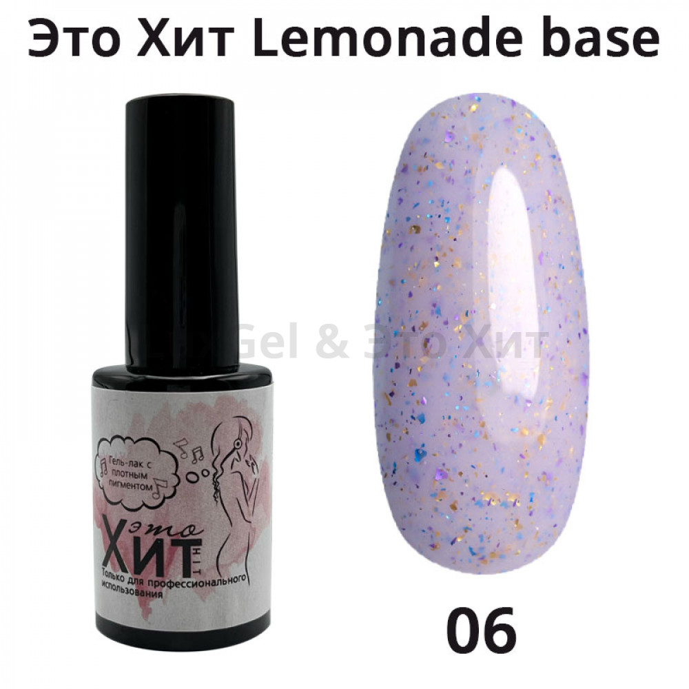 База «Это Хит» Lemonade Base 06  10мл