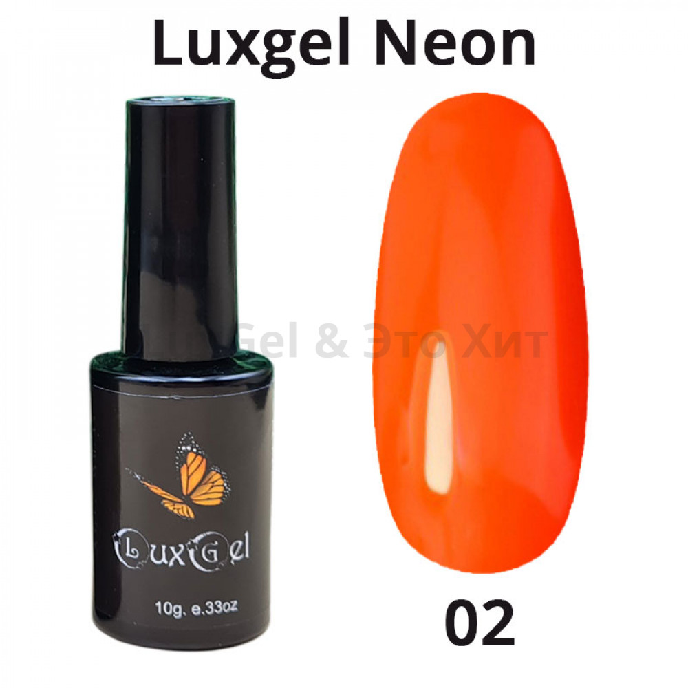 Гель-лак  LuxGel серия Neon 2