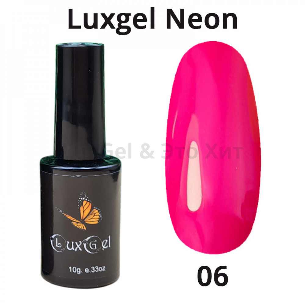 Гель-лак  LuxGel серия Neon 6