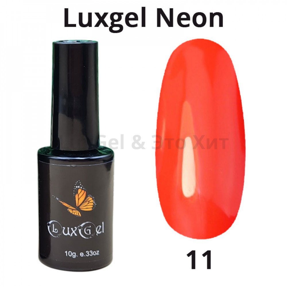 Гель-лак  LuxGel серия Neon 11
