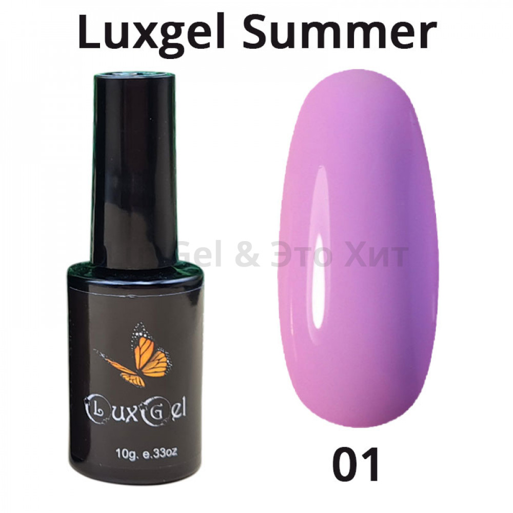 Гель-лак  LuxGel серия Summer 1