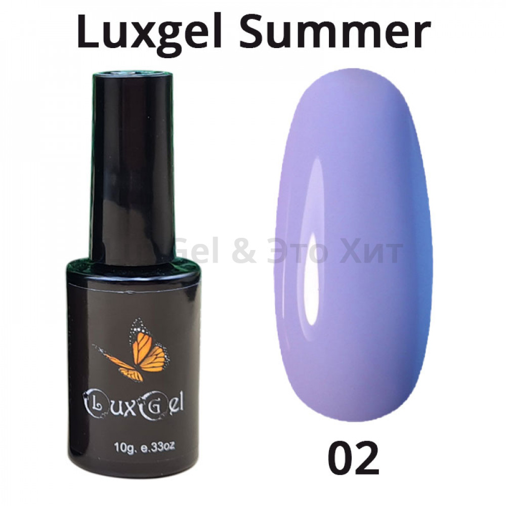 Гель-лак  LuxGel серия Summer 2