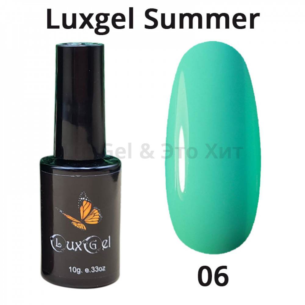 Гель-лак  LuxGel серия Summer 6