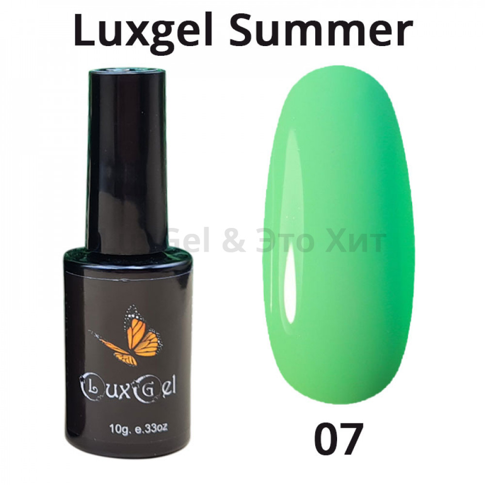 Гель-лак  LuxGel серия Summer 7