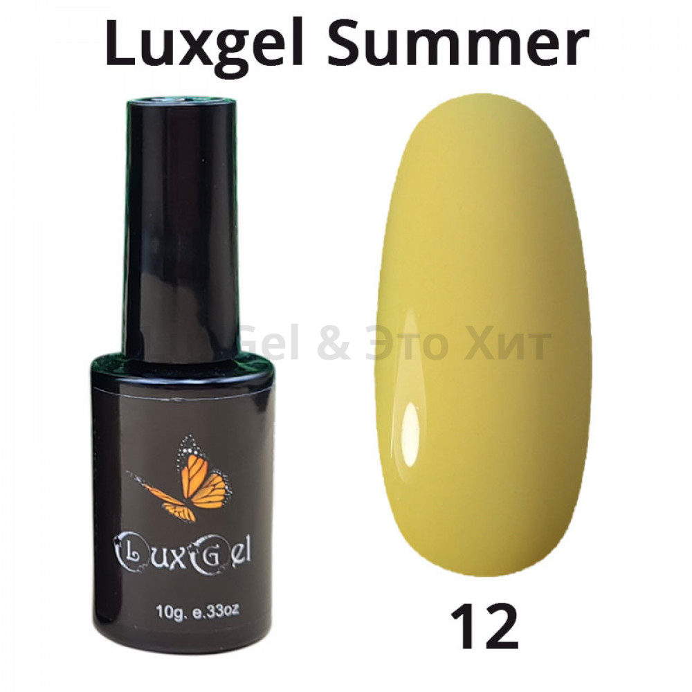 Гель-лак  LuxGel серия Summer 12