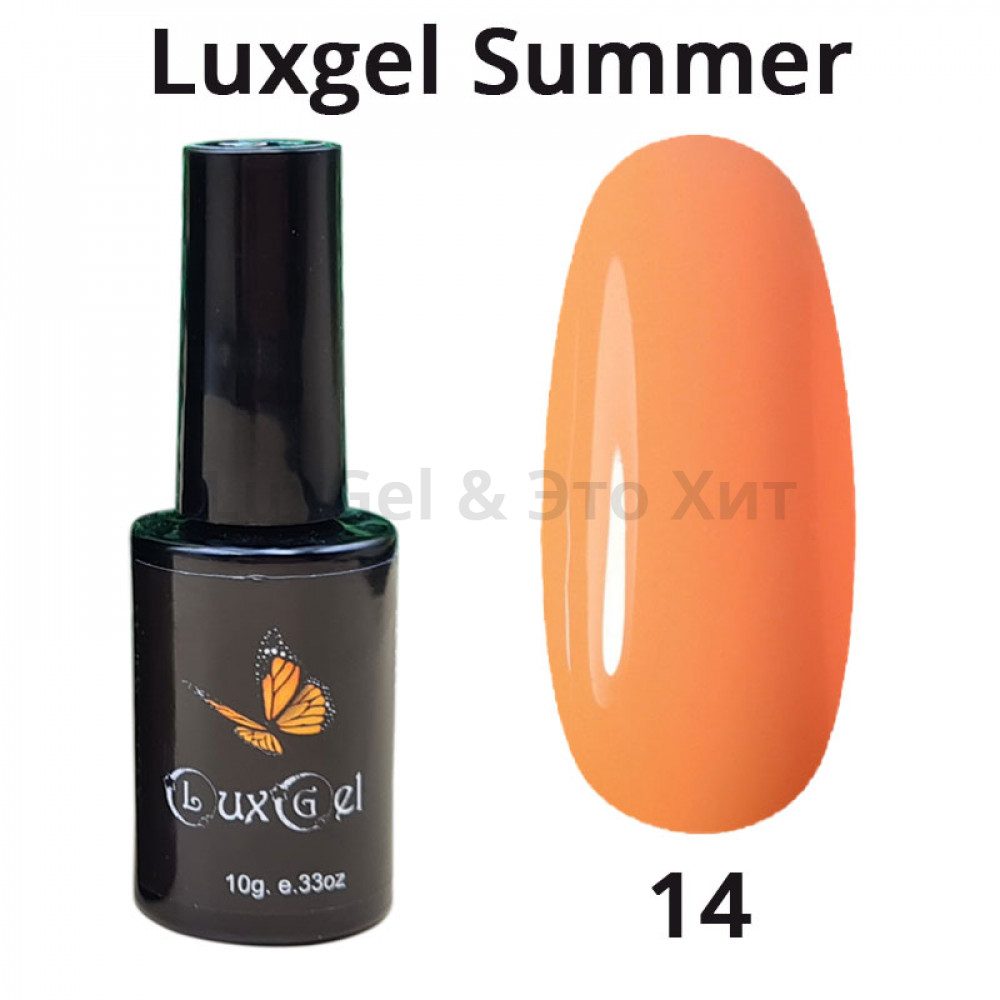 Гель-лак  LuxGel серия Summer 14
